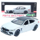 Машинка металева BMW M8 Gran Coupe АвтоЕксперт біла 1:24 звук світло відкр двері капот багажник (1340-03)