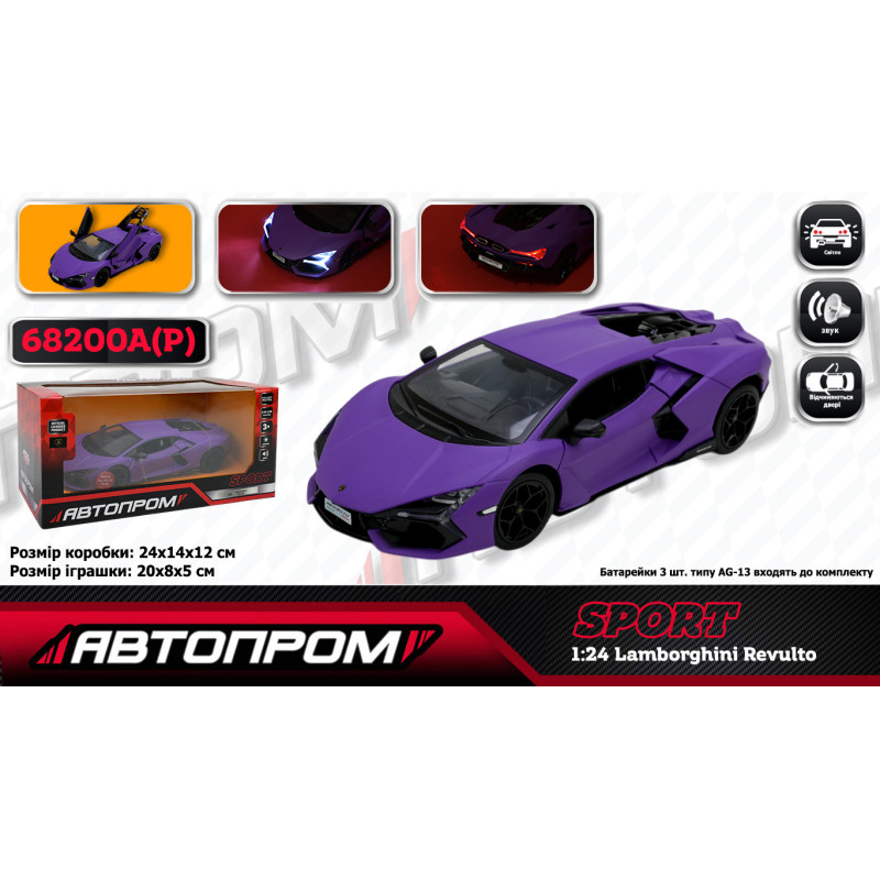 Машинка металлическая Lamborghini Revuelto Автопром фиолетовая 1:24 свет звук откр двери 20*8*5 см (68200A(P))