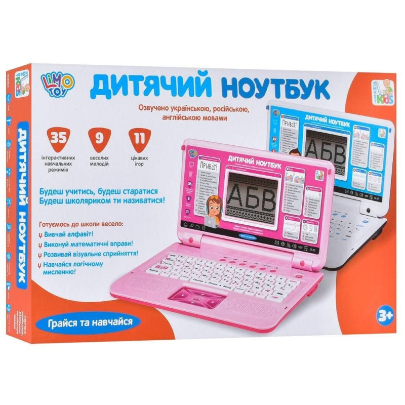 Дитячий навчальний ноутбук LimoToy», укр.,англ.,рос. мова, мишка 29*21*4см, ігри, пісні, букви, цифри, SK7442
