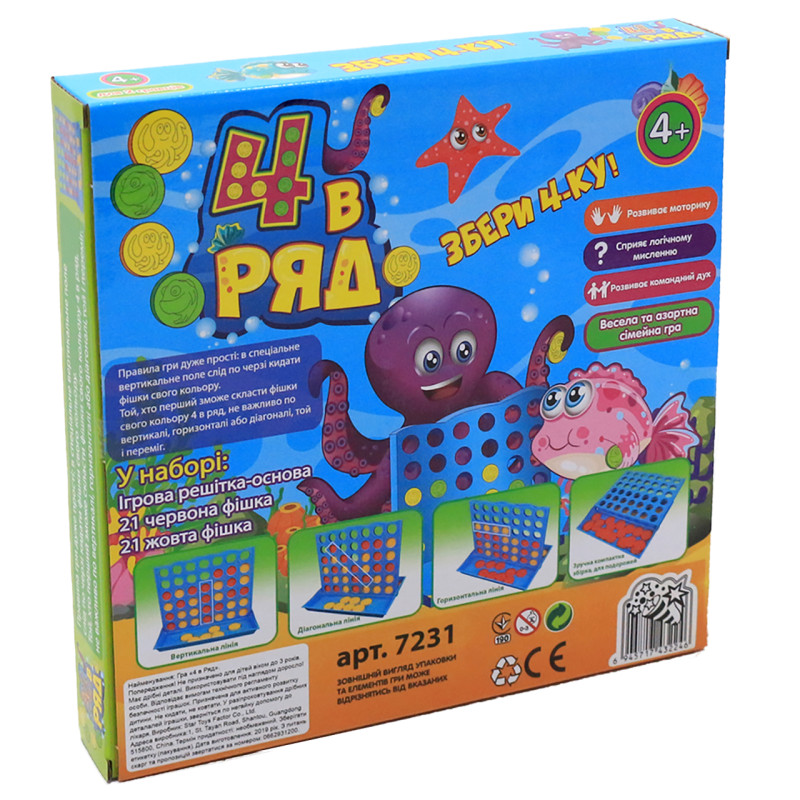 Настільна гра Fun Game «4 в ряд» (7231)