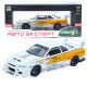 Машинка метал Nissan Skyline GT-R (R34) АвтоЕксперт біла 1:24 звук світло відч двері капот багажник (2916-39)