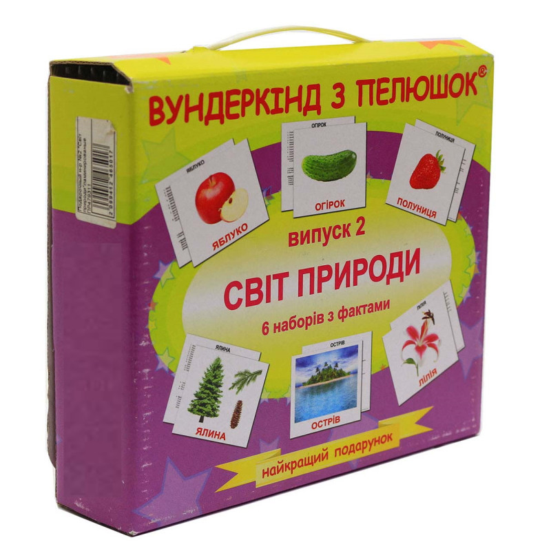Розвиваюча гра Картки Домана Випуск 2 Світ природи «Вундеркінд з пелюшок» - 6 наборів арт. 097027