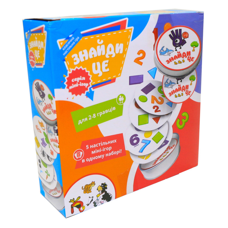 Настільна гра головоломка Fun game «Знайди це» 13*13*4 см (UKB-B0001-2)