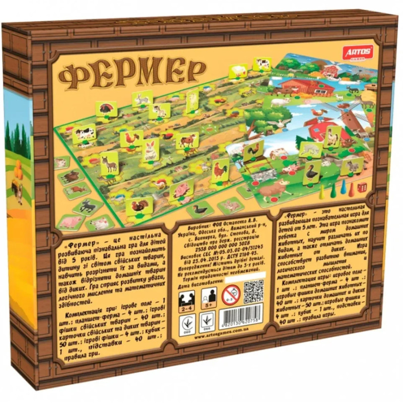Настільна розвиваюча пізнавальна гра Фермер "Artos" від 5 років (620758)