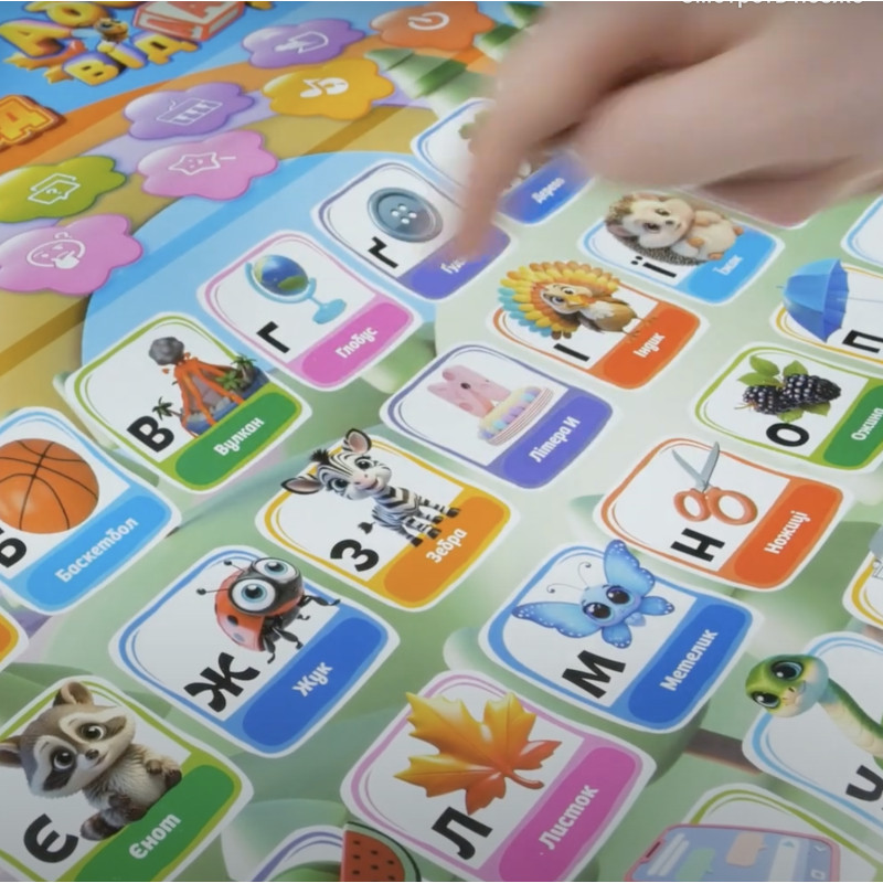 Інтерактивний плакат Абетка WToys укр мова тварини та комахи пісні мелодії вірші загадки екзамен 60,5*42*0,5см (39531)
