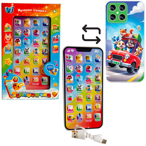 Смартфон дитячий Собачки WToys укр мова акумулятор кабель USB загадки скоромовки казки вікторина  23 теми 7,5*1*15,5см (84905)