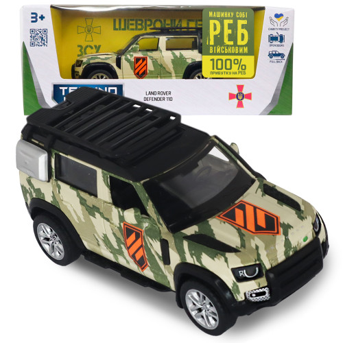 Машинка металева Шеврони Героїв 1:43 Land Rover Defender 110 3 ОШБр Ленд ровер 4*11*4см (250363M2)