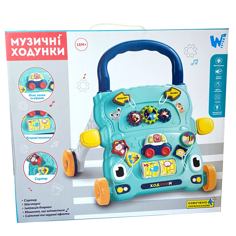 Ходунки каталка з ігровим центром WToys, бірюза, сортер, шестерні, світло, пісні, казки, кор 39,5*11,5*5,5см (67127)