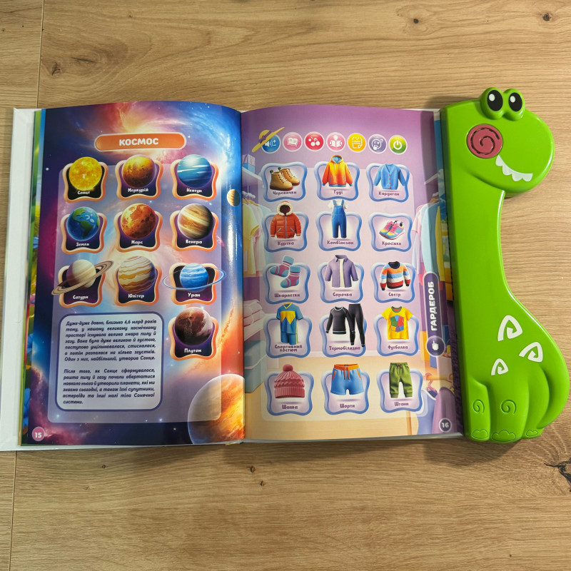 Книга інтерактивна Вімельбух WToys укр мов 19 тем казки пісні загадки скоромовки сенсорна маркер  25*1*26см (51822)