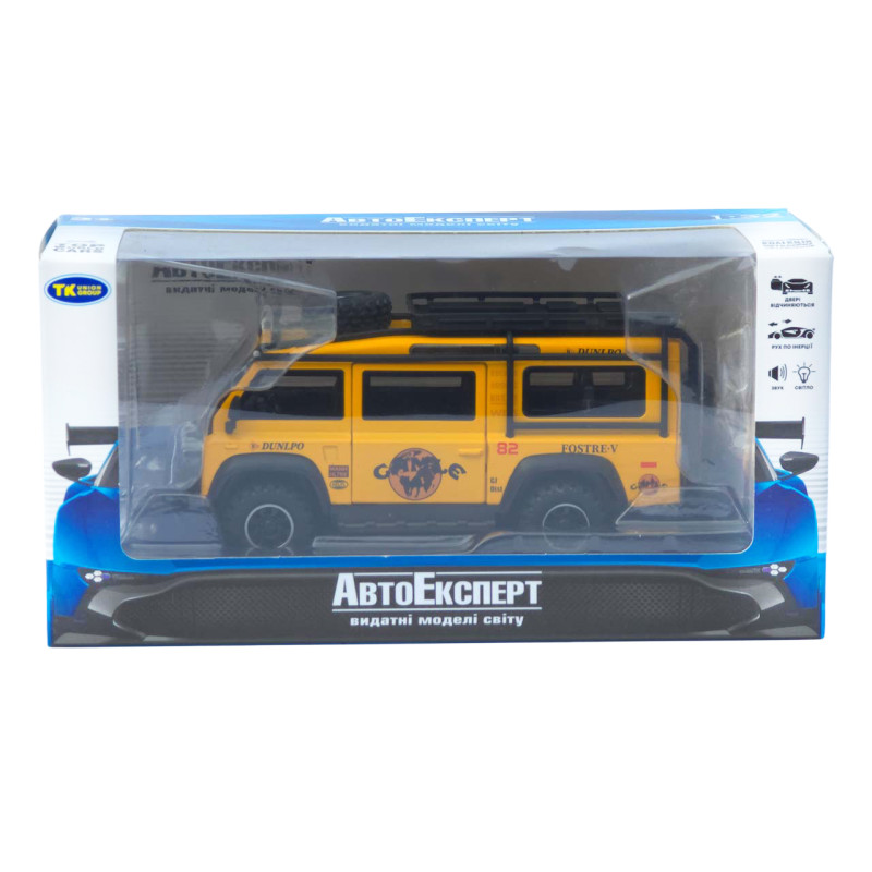Машинка метал Land Rover Defender 110 жовтий 1:32 світло звук інерція відч двері багажник (TK-11779)